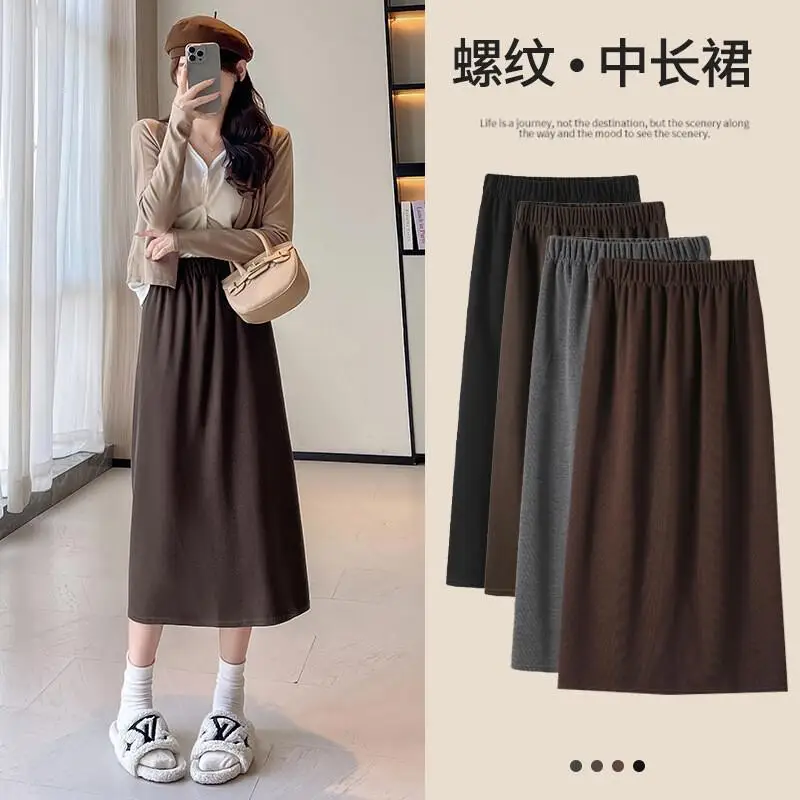 

Ribbed Skirt Women High Waist Slim Knit Midi Long Dress Split A Line Bodycon Skirt For Women Autumn Spring Cute Kawaii