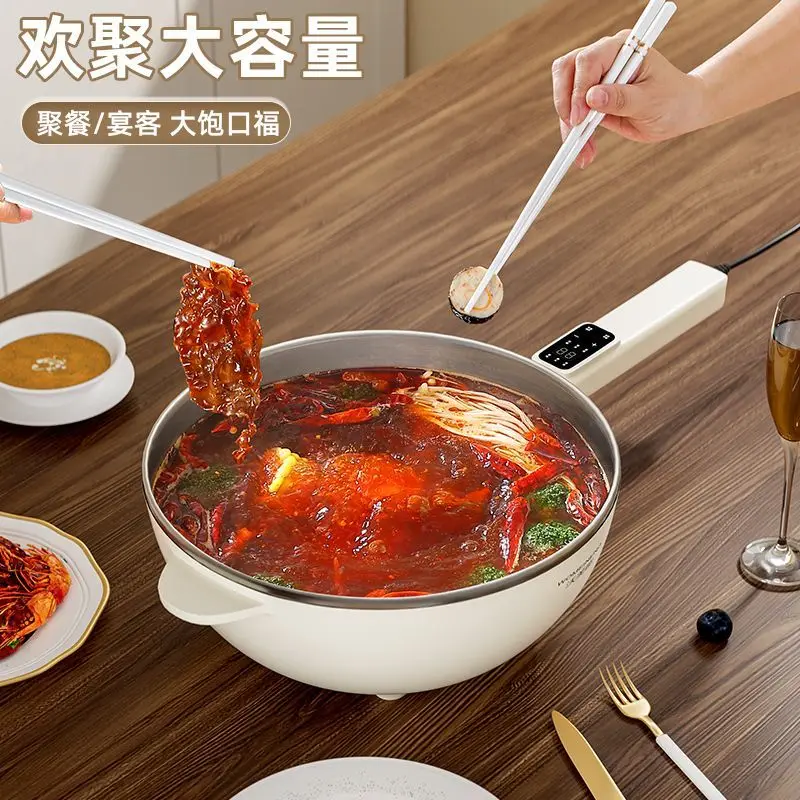 for  all-round multi-functional electric cooking pot household high-power frying and cooking electric hot pot