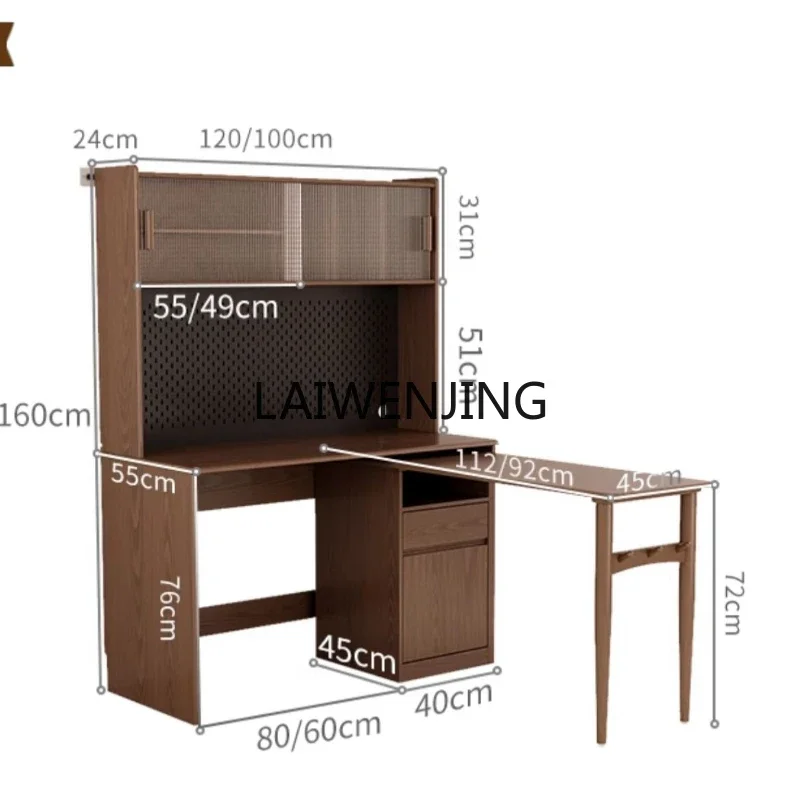 

LYN solid wood desk bookshelf integrated student home learning writing bedroom computer desk