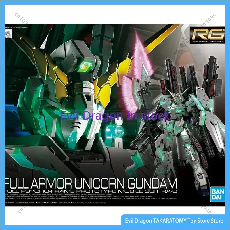 Bandai Original Gundam Model Kit Anime Figure RG 1/144 FULL ARMOR UNICORN GUNDAM Action Figures Toys Gifts for Children