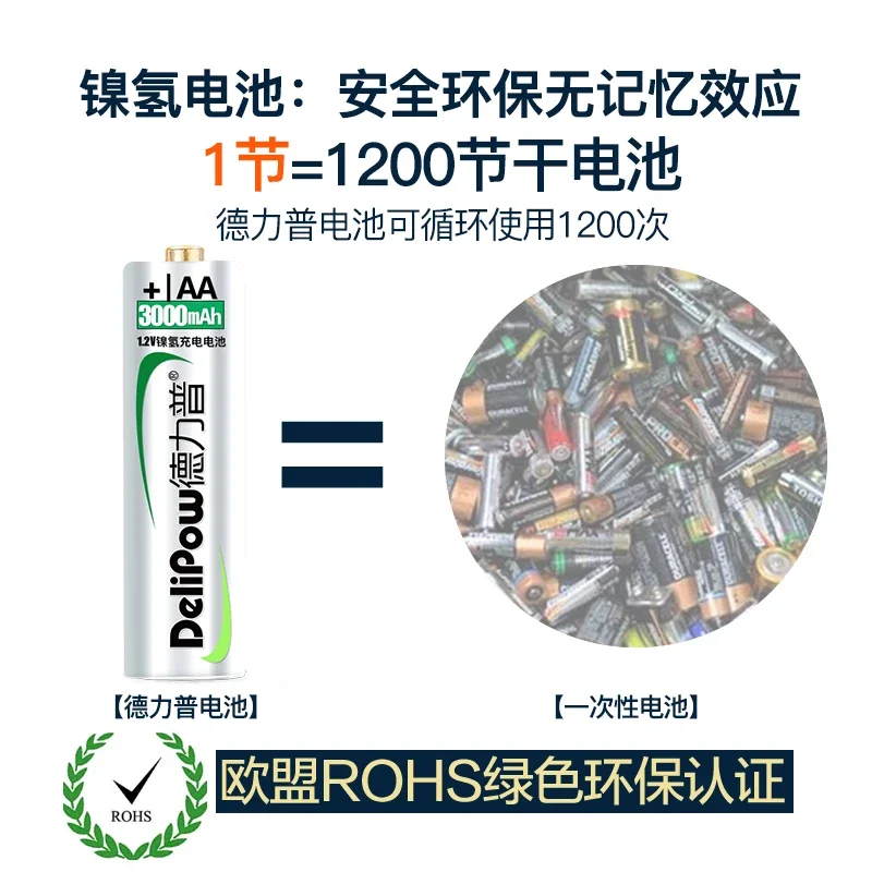 رقم ديليبو الجديد. 5 بطارية قابلة للشحن KTV كاميرا ميكروفون سعة البطارية 3000 مللي أمبير كاثود ذهبي كبير متين قابل لإعادة الشحن