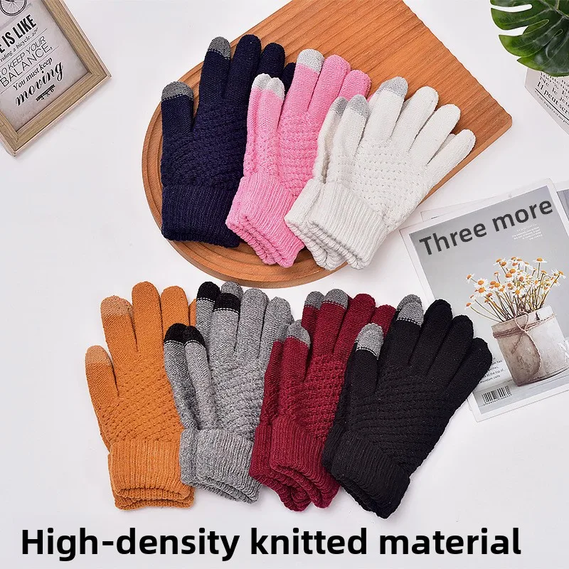 1 زوج عالية الكثافة محبوك شاشة تعمل باللمس متعدد الألوان قفازات التنقل اليومي ، حفظ الدفء المضادة للانزلاق شاشة تعمل باللمس مريحة