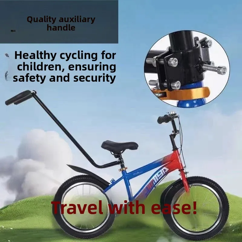 Children's Bike Learning Aid Pole Steel Material Bicycle Riding Training Tool with Support Wheel Pedal Stand for Kids