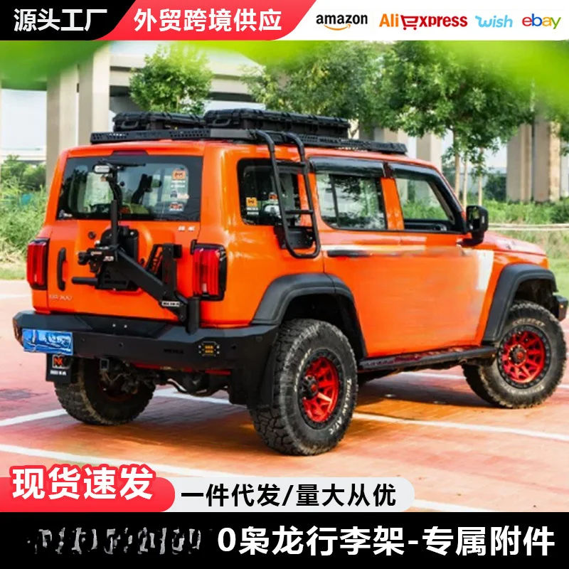 Aluminum Alloy Roof Rack Wind Noise Panel Crossbar Side Tent Bracket Strip Light Accessories For Tank 300 Xiaolong Luggage