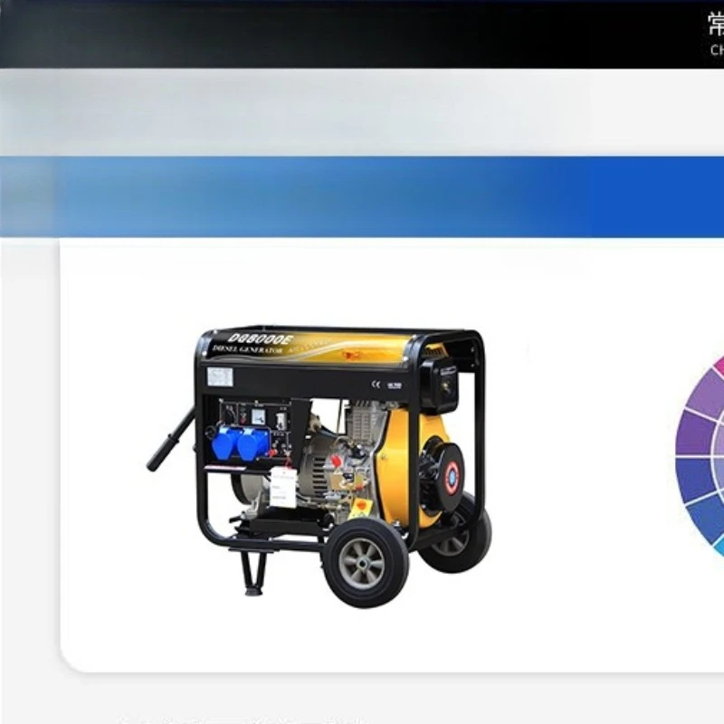 Small 5kw7kw60HZ230V diesel power generator self-starting emergency power supply