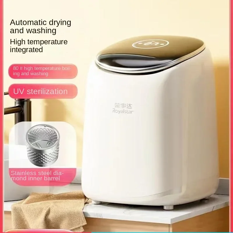 Fully automatic washing machine, mini washing and drying integrated underwear cleaning machine, small sock washing tool