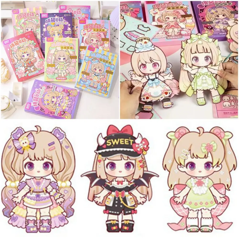 متعدد الألوان اليدوية ورقة دمية ثلاثية الأبعاد تصميم الكرتون ثلاثية الأبعاد فستان الدمى الورقية اليدوية الحرفية فستان لعبة دمية ورقية قابلة للإزالة