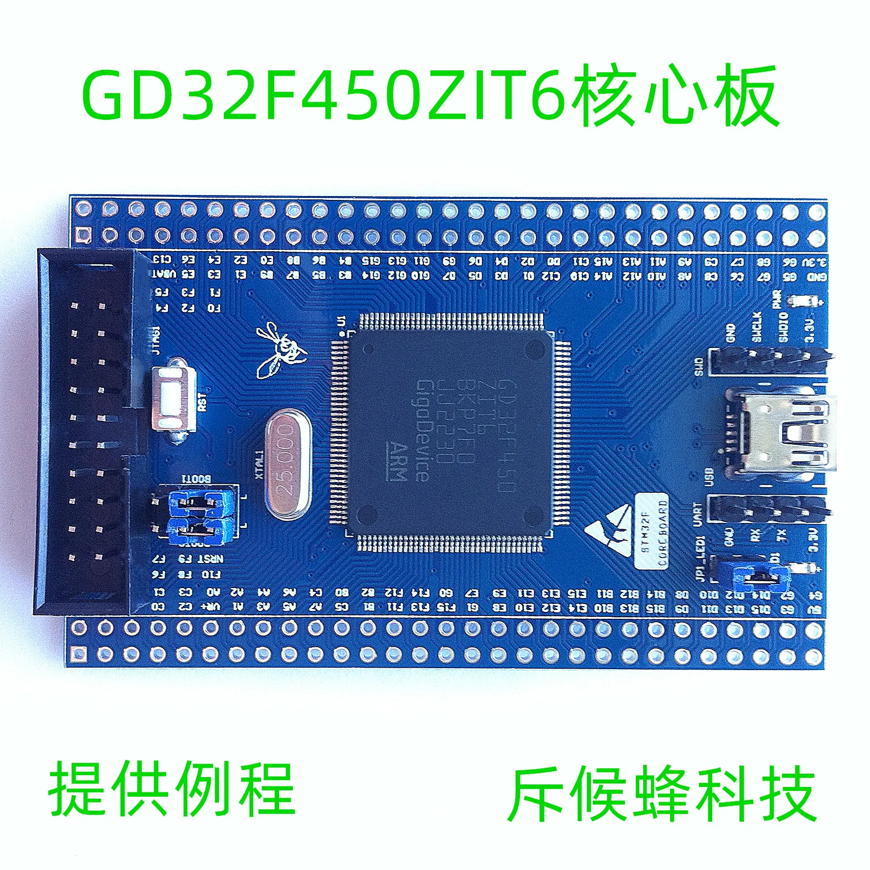 GD32F450ZIT6 Core Board Minimum System Development Board Learning Board GD32F450 ZI Mini