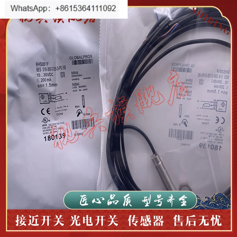 New, Proximity Swit… - image