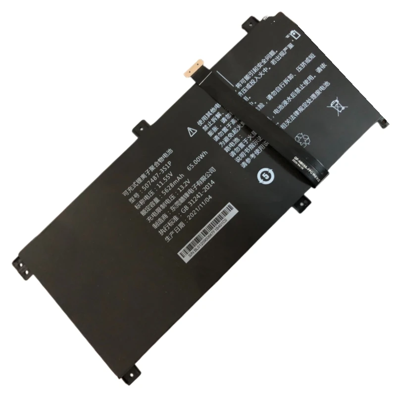 

New 507487-3S1P Laptop Replace Battery 11.55V 65Wh 5628mAh For 507487-3S1P Tablet PC