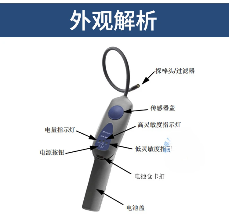 Refrigerant leak detector INFICON 705-202-CN41 Automotive air conditioner leak detector