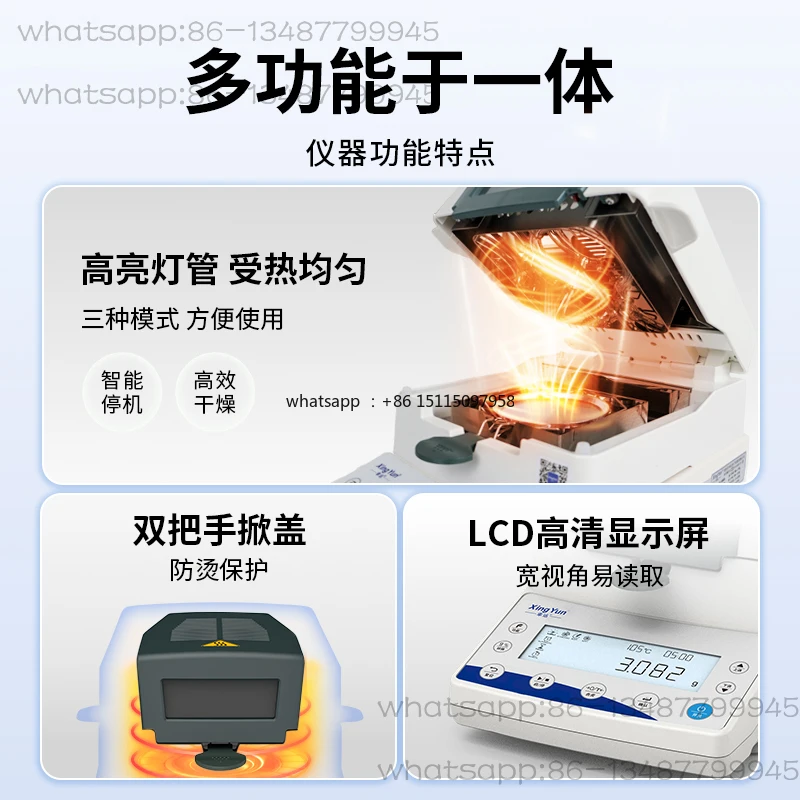 Lucky touch screen automatic moisture meter tea plastic food moisture detector solid content tester