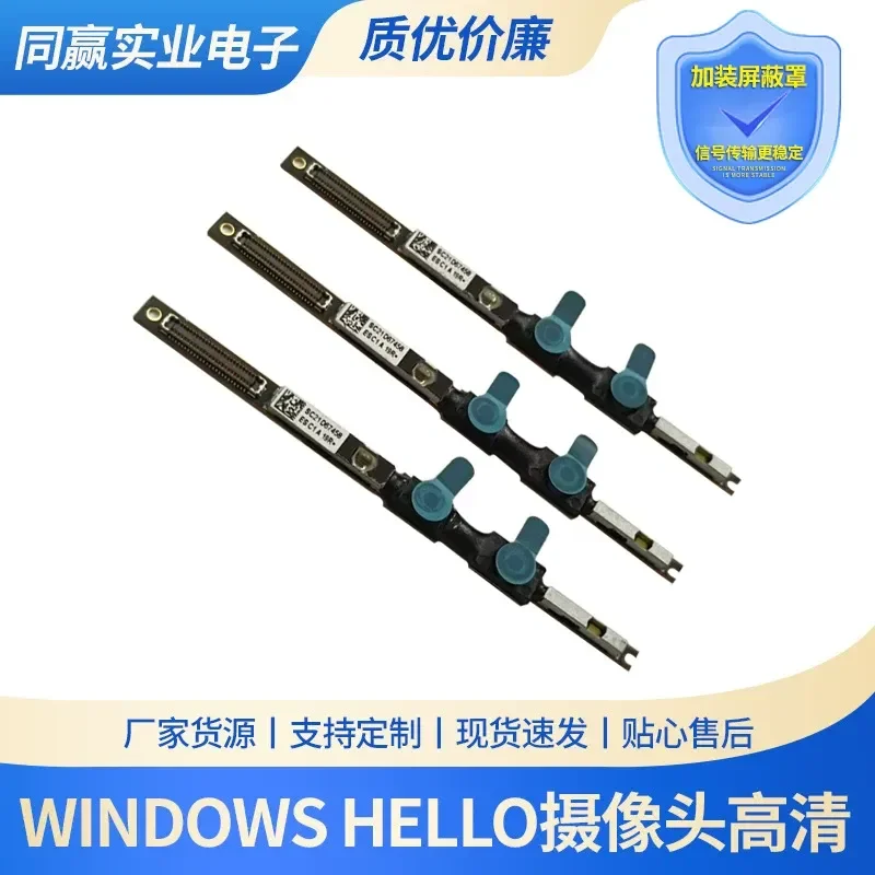 Dual Camera for Lenovo X1 Carbon 10th Gen with Built-in Windows Hello IR Infrared Facial Recognition Camera