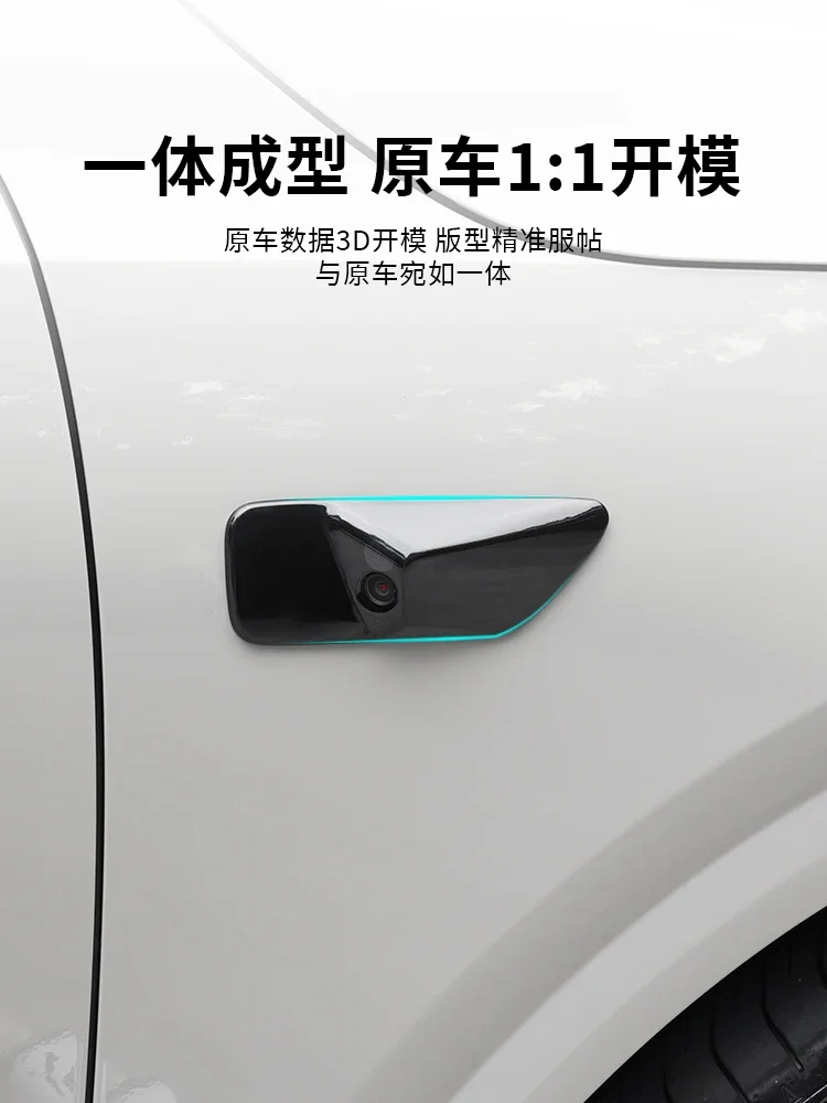 

For LiXiang L6 2024 ABS Body Leaf Plate Camera Protective Cover Decorative Patch