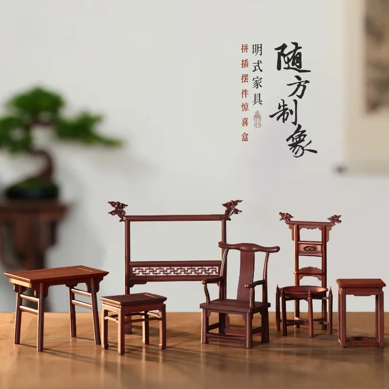 Ming Style Furniture Mystery Box Mortise Tenon DIY Assembly Mini Desktop Ornament Chinese Craft Decor Creative Birthday Gift