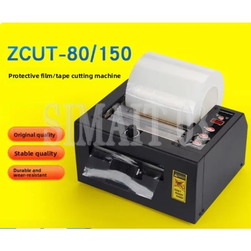 ZCUT-80/150 Vollautomatische Klebeband-Schneidemaschine Vollautomatische Intelligente 8mm-150mm Doppelseitige Klebeband-Verpackungsmaschine
