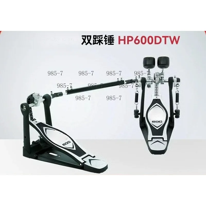 Kick Drum Practice Double Step Hammer Pedal Drum Set Jazz Drum Step Hammer Double Chain Cam Double Pedal Accessories