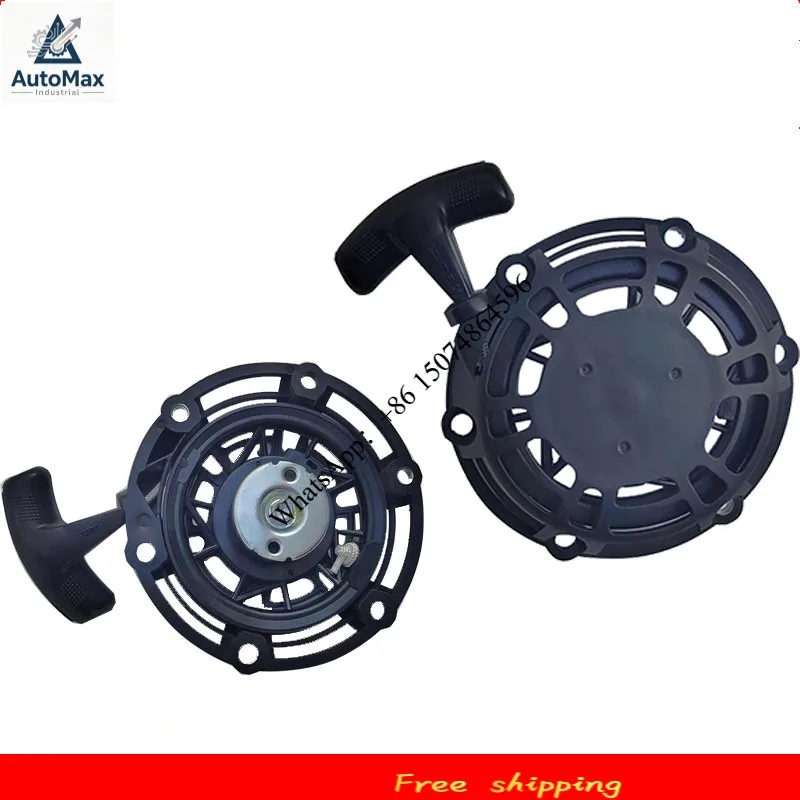 148F RECOIL STARTER FOR Da ji ang Loncin Zong sh en 148 148XF 148YF 24V INVERTER GENERATOR