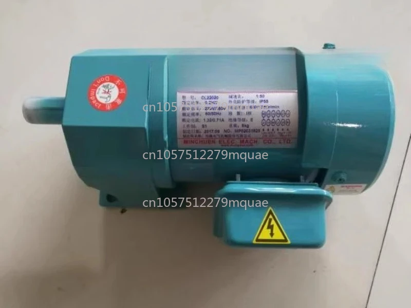 MCN CNC Machine Tool Chip Removal Motor NL05-28020 Reduction Ratio 1:165 NL280201653
