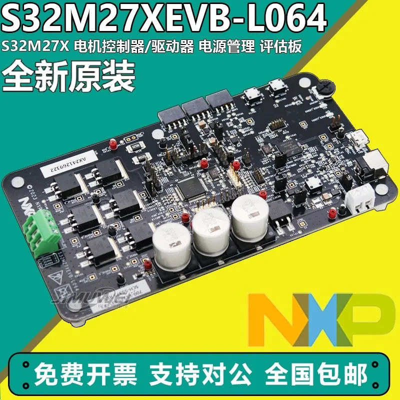 

Spot S32M27XEVB-L064 S32M27X Драйвер контроллера двигателя Оценочная плата управления питанием