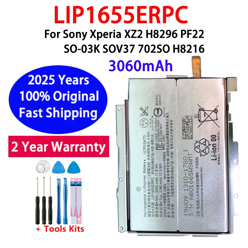 

2025 лет, высокое качество, 3180 мАч, LIP1655ERPC, аккумулятор для Sony Xperia XZ2 H8296 PF22 SO-03K SOV37 702SO H8216, аккумуляторы Bateria