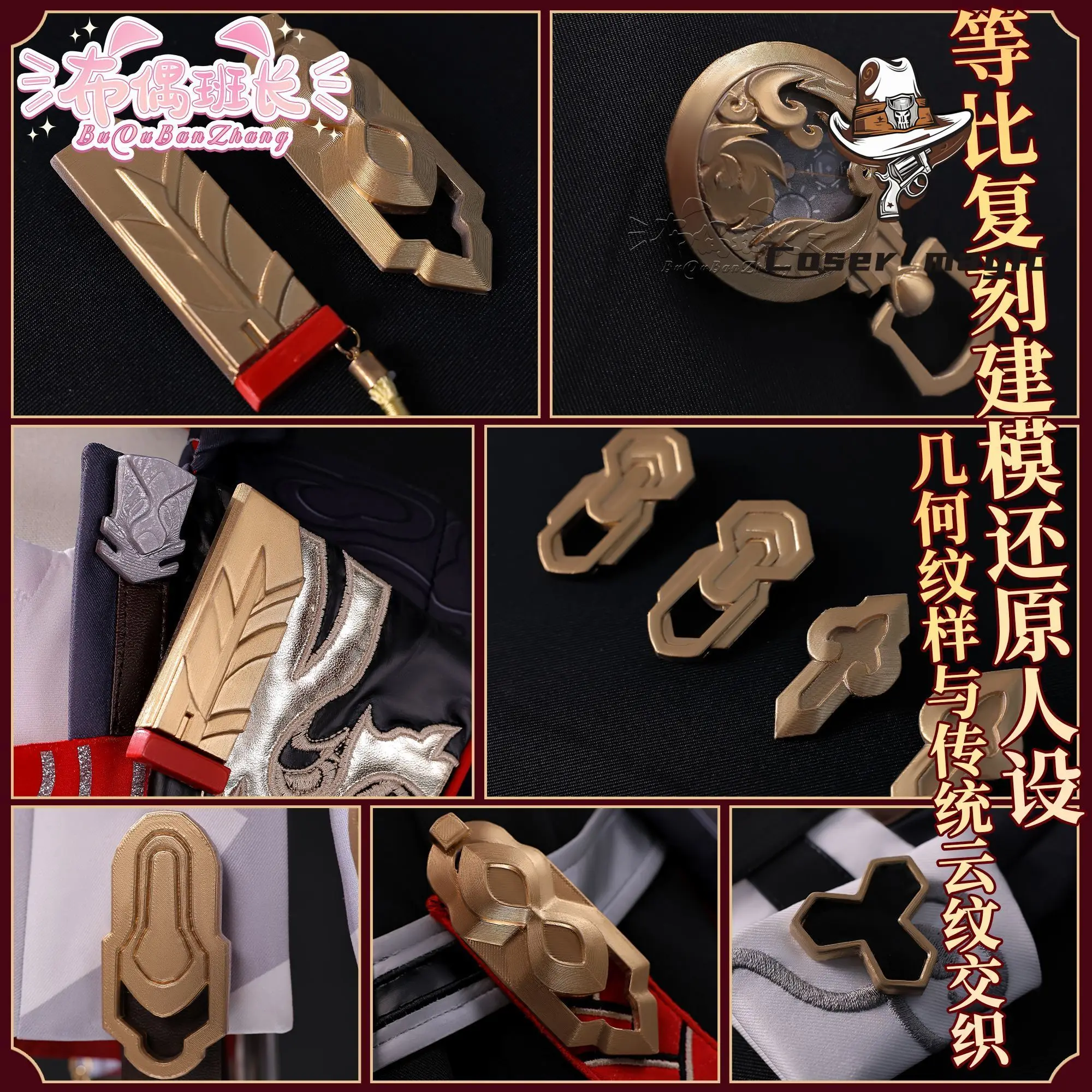 Honkai: Star Rail Trailblazer Cosplay Costume Longma Spirit Star Rail Outfit Anime Costume