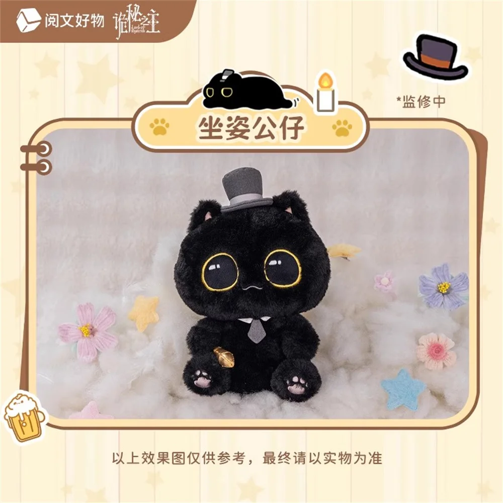 Original novedoso Señor de los misterios Klein Moretti gato muñeco de peluche juguete bolso cruzado cambio monedero almohada rellena Anime Cosplay