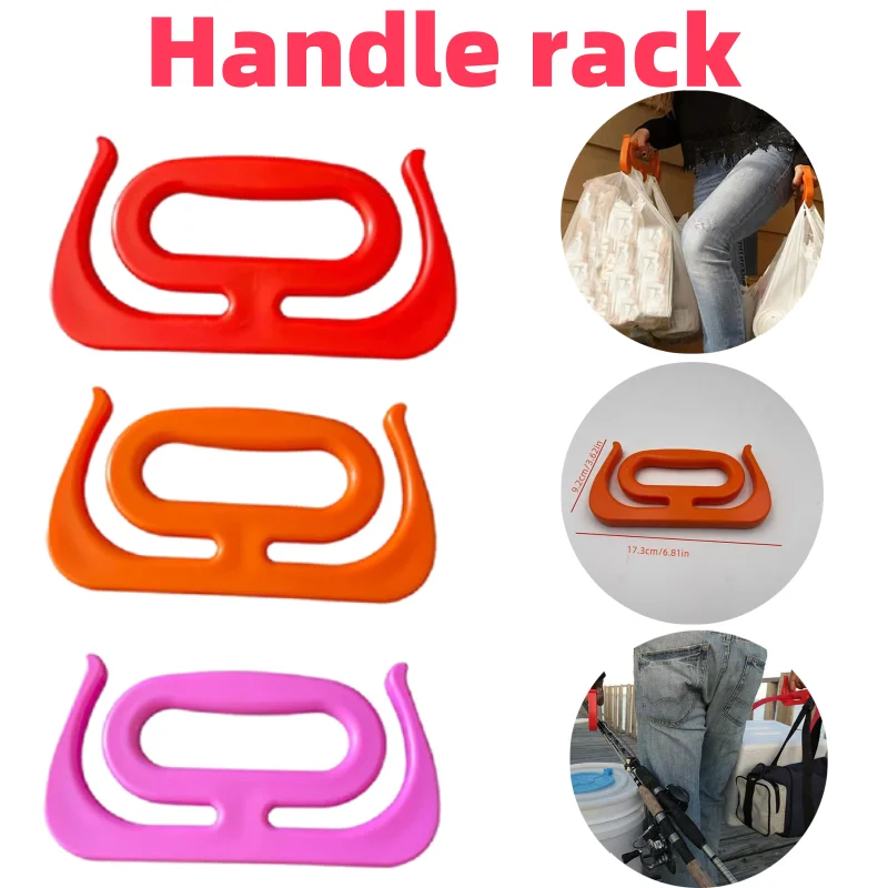 

Portable Bag Grip Grocery Bag Carrier Shopping Bag Carrier Grocery Bag Holder Clips Handle Shopping Hand Protection
