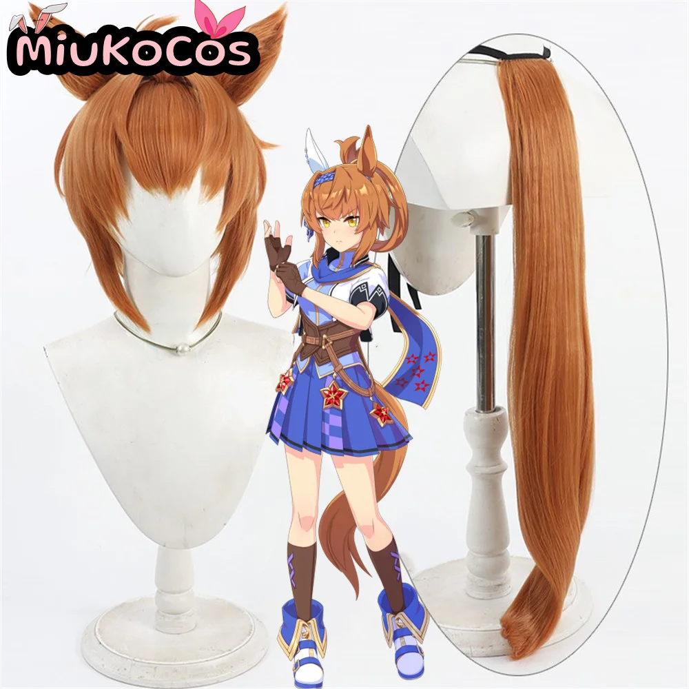 

В НАЛИЧИИ 려リlua수 Furioso Косплей Парик с ушками и хвостом MiukoCosplay Game Umamusume:Pretty Derby Косплей