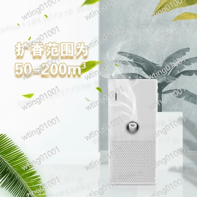 for Wall Mounted Intelligent Aromatherapy Machine Fragrance Essential Oil Diffuser Household Mechanical Battery Fashionable