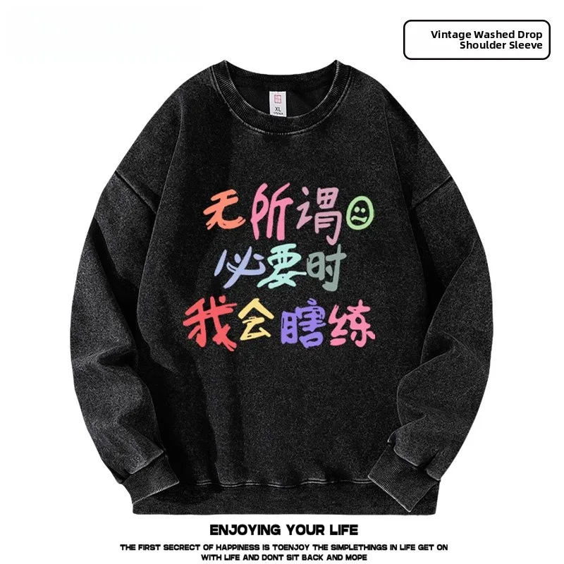 

Тонкая толстовка-худи Waed в повседневном спортивном стиле, с рукавами до плеч, удобная, с длинными рукавами и круглым вырезом, для осени и зимы.