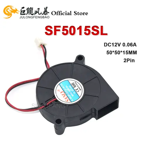 DC12V 0.06A 0.72W 5cm 5015 50x50x15mm SF5015SL 2PIN 산업용 송풍기 가습기 냉각 팬 SANLY의 새로운 기능
