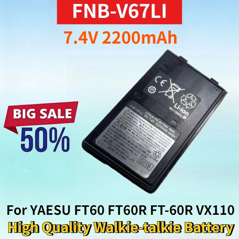 

FNB-V67LI 7.4V 2.2Ah Rechargeable Battery for YAESU FT60 FT60R FT-60R VX110 VX120 VX146 VX150 High Quality Walkie-talkie Battery