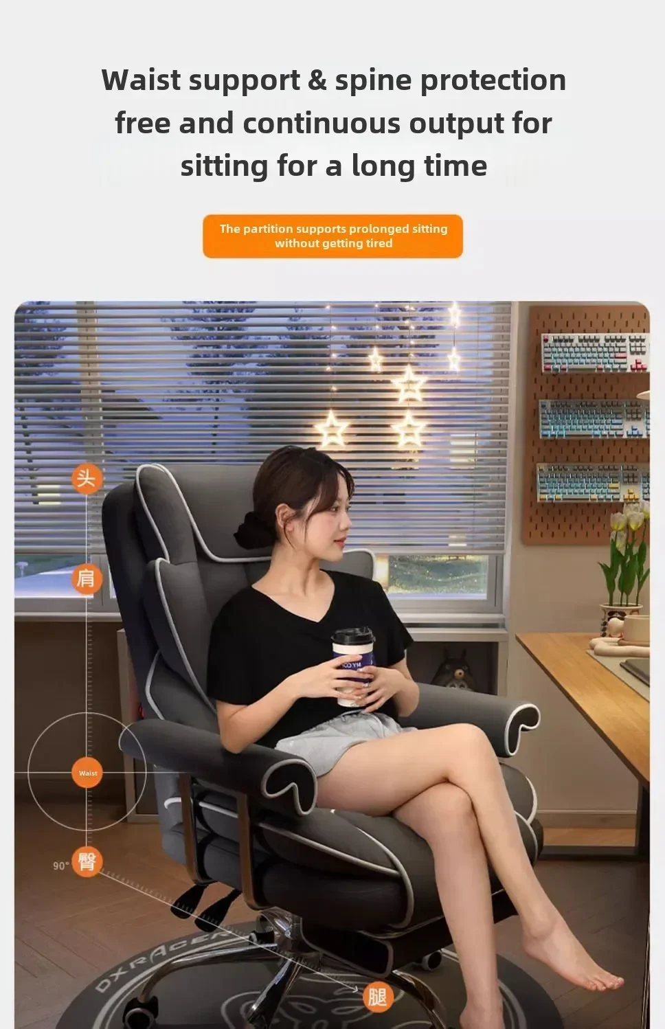 Gaming Chair Boys Comfortable Sedentary Home Computer Game Sofa Office Study Backrest Reclining
