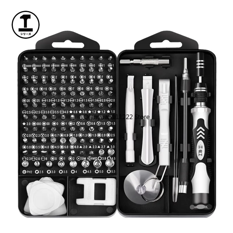 Screwdriver set 117-in-1 notebook disassembling tool full set of precision cross hexagonal plum blossom multifunctional.