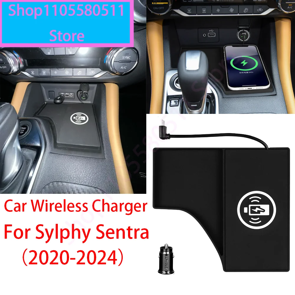 Car Wireless Charger Pad Stable Fast Charging For Nissan Sylphy Sentra 2020-25 Center Console Storage Box Decoration Accessories
