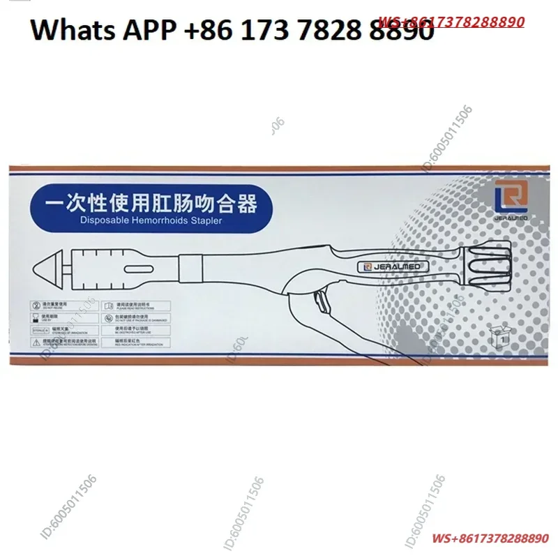 PPH anorectal stapler disposable tube type hemorrhoid stapler anorectal stapler anorectal