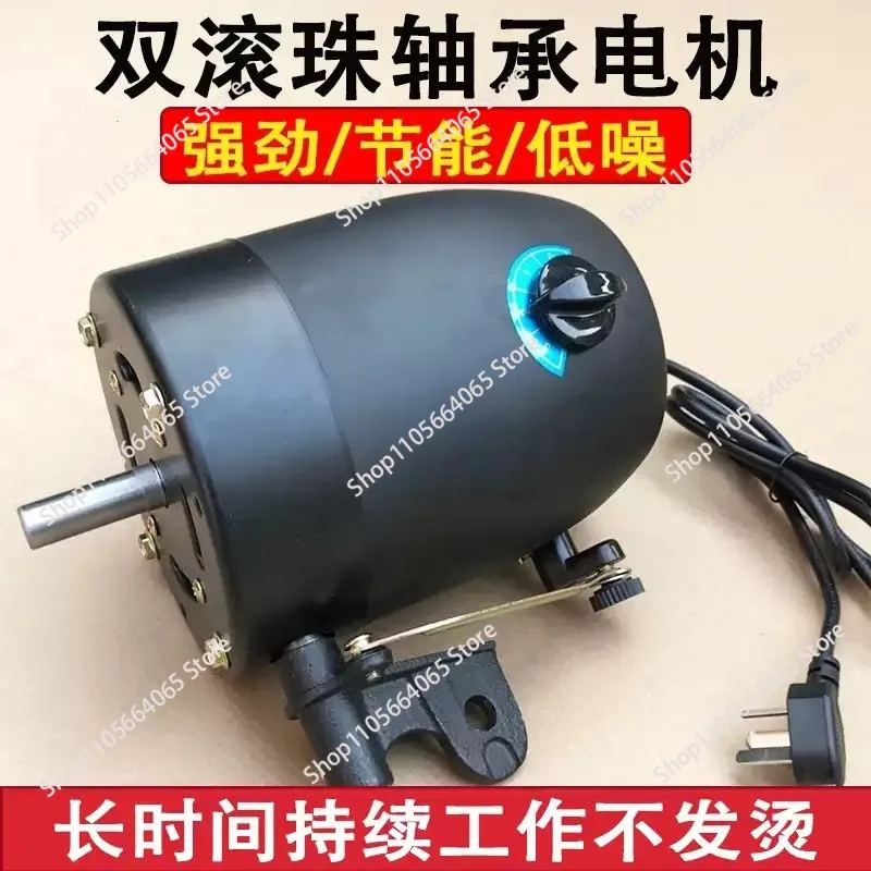 Industrial Fan Motor Head, High-power Cow Horn Fan, Floor Mounted Wall Mounted Fan Accessories, Large Air Volume, Strong Motor