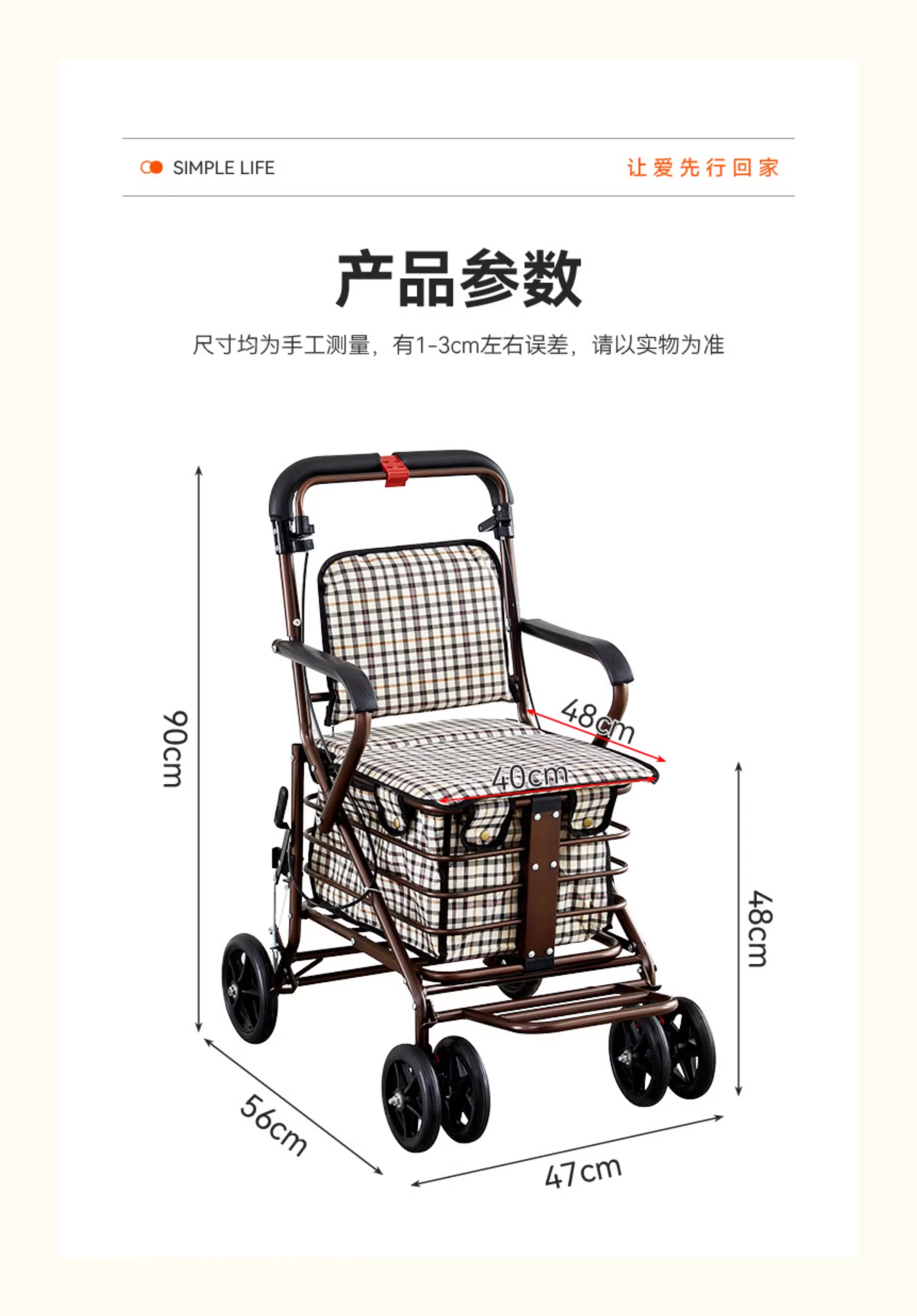 Walker can push and sit on the old man's help cart, the old man's help trolley folding shopping cart