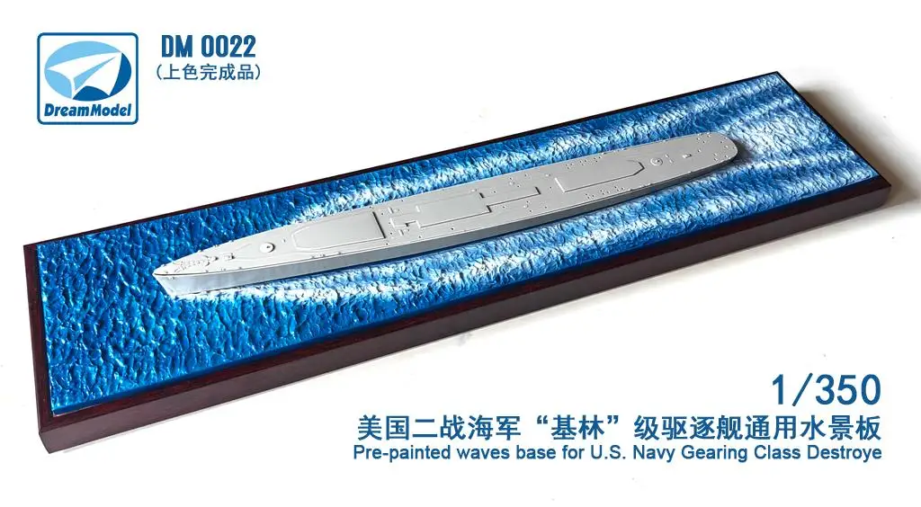 Dream 1/350 Pre-painted waves base for U.S. Navy Gearing Class Destroye