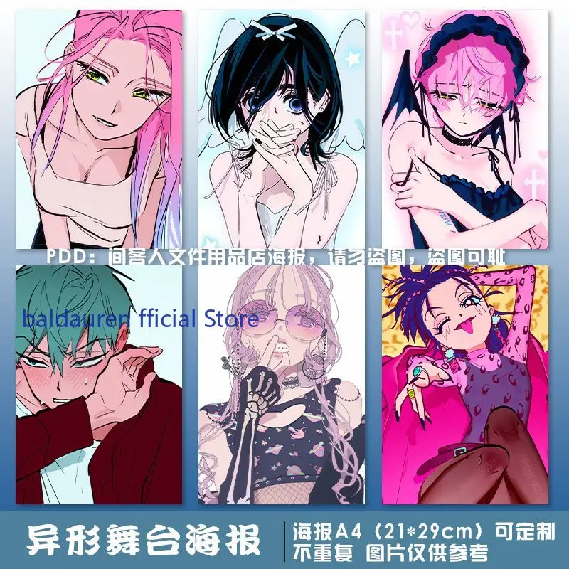 جديد أنيمي ALNST Alienstage Ivti الغريبة المرحلة ميزي إيفان حتى لوكا سوا صور الملصقات خلفية الكرتون ملصقات جدار بطاقة بريدية