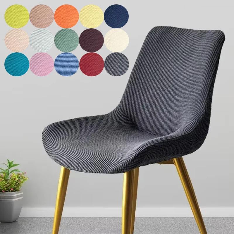 

1PC Spandex Solid Color Armless Chair Cover Dust-proof Seat Slipcover Elastic Washable Curved Chair Case for Living Room Homr