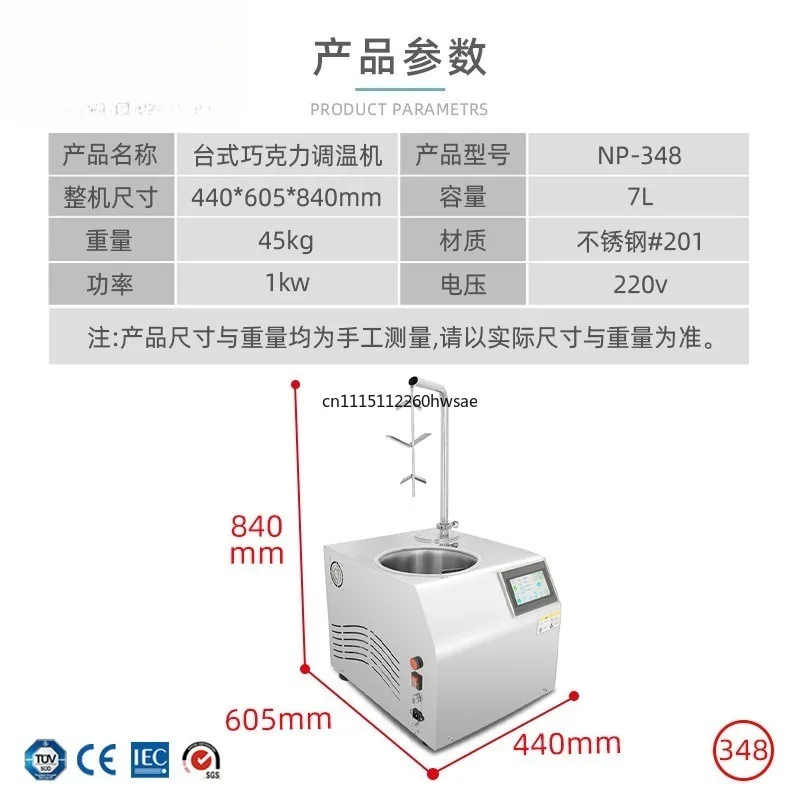For Desktop Chocolate Melting Temperer Commercial Chocolate Fountain Machine For Western Restaurant Chocolate Work