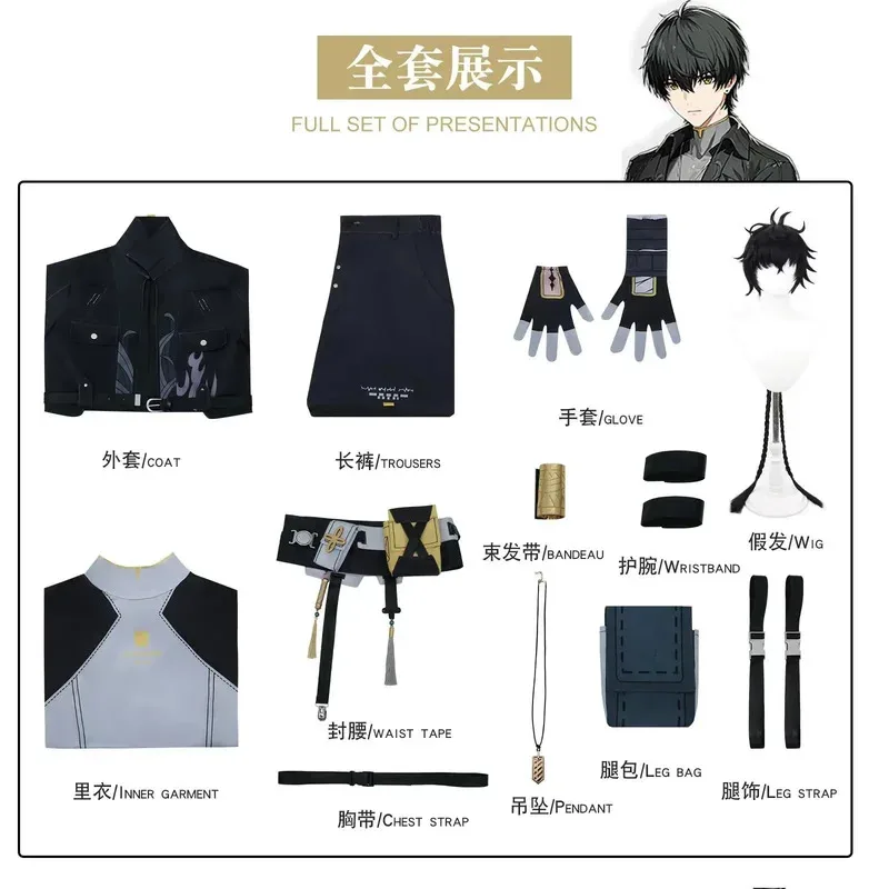 Anime Game Wuthering Waves Rover Cosplay Costume Rover Male Cosplay Outfit Wig Halloween Carnival Uniform Christmas Prop