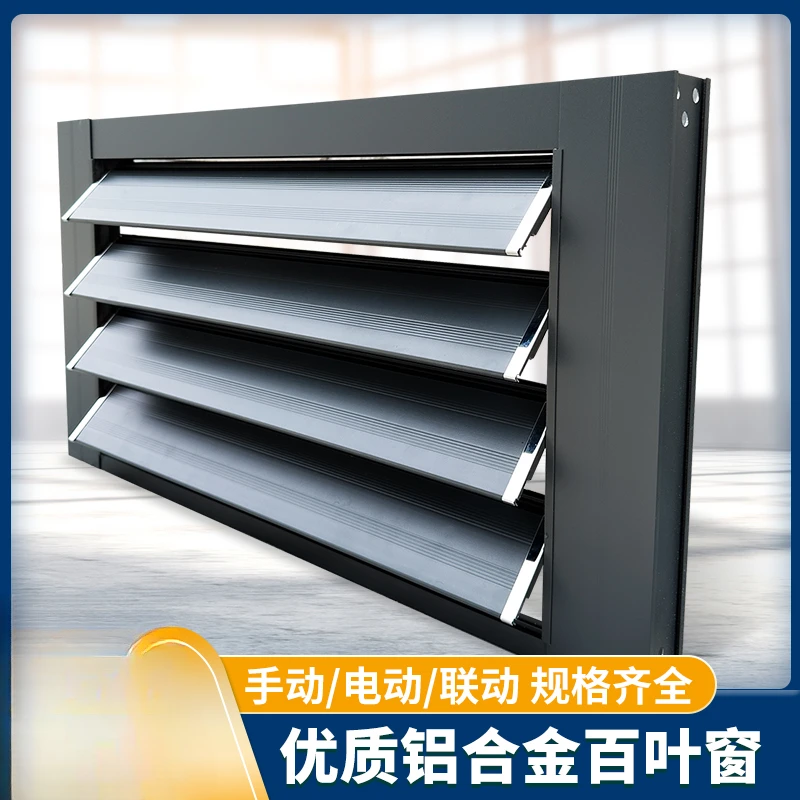 Persianas manuales eléctricas de aleación de aluminio, Control remoto, interruptor automático, rejillas de ventilación de cola de milano, rejillas de aire acondicionado enmarcadas