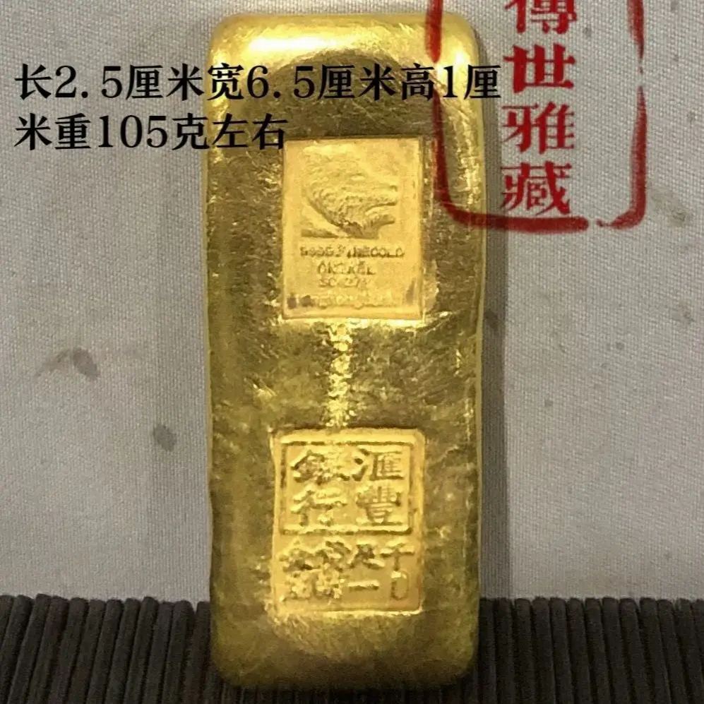 Solid Lion HSBC Bank One liang Gold Bar Warm and Delica
