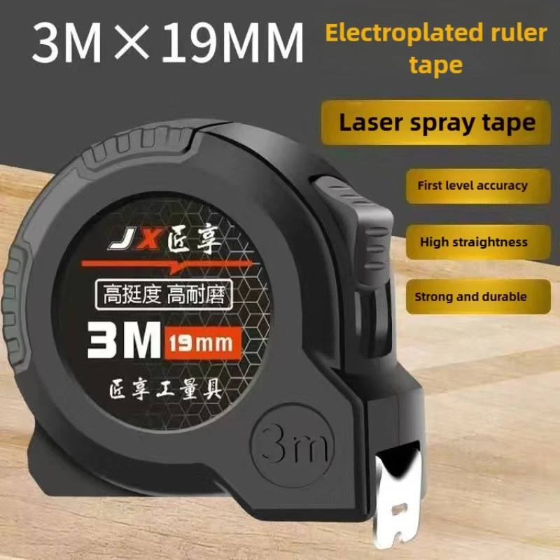 3/5/7.5/10 متر شريط قياس فولاذي قابل للسحب سميك مقاوم للاهتراء أدوات قياس منزلية متينة للبناء المنزلي بنفسك