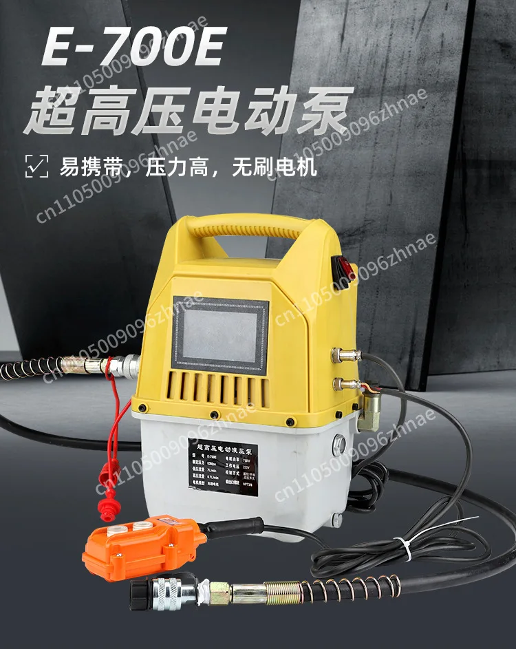 Multifunctional Electric Hydraulic Pump Control Ultra High Pressure Electric Pump Portable Hydraulic Press E-700E 70 trillion Pa