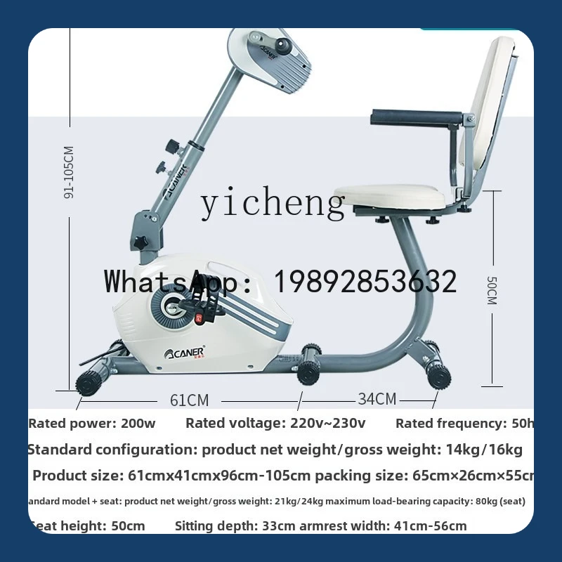 

AB Electric Fitness Machine Upper and Lower Limb Bicycle Fitness Machine