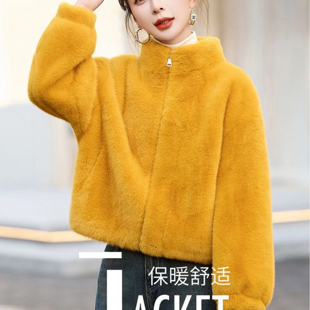 Nueva chaqueta cálida de lana similar a visón con cuello levantado para mujer, abrigos de manga larga con cremallera, abrigos de felpa cálidos sólidos con bolsillo que combinan con todo para mujer